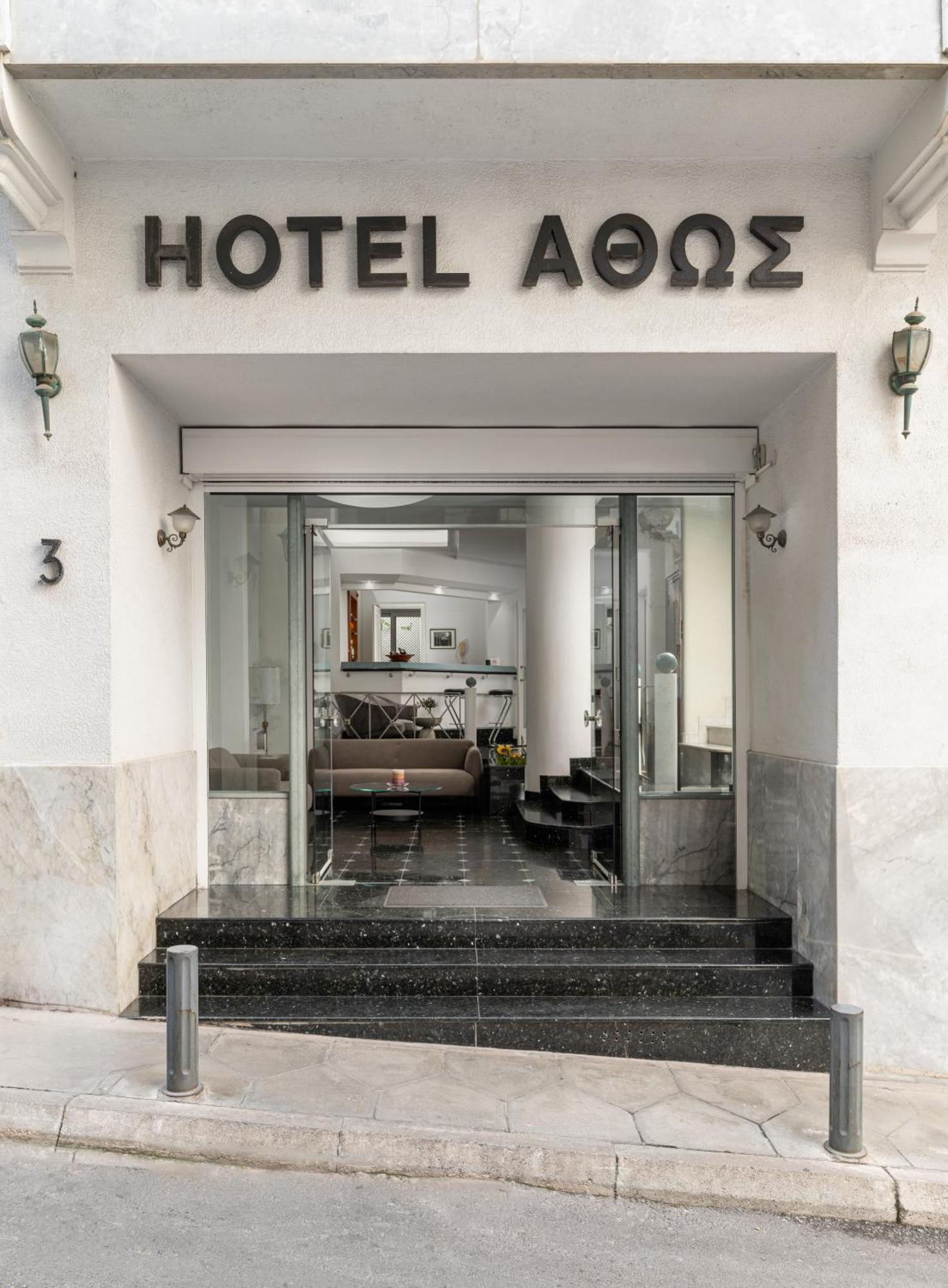 Athos Hotel Атина Екстериор снимка